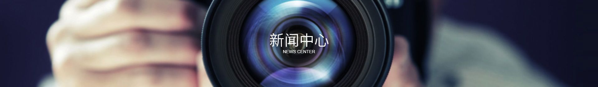 米兰app站官方官网-米兰(中国)
