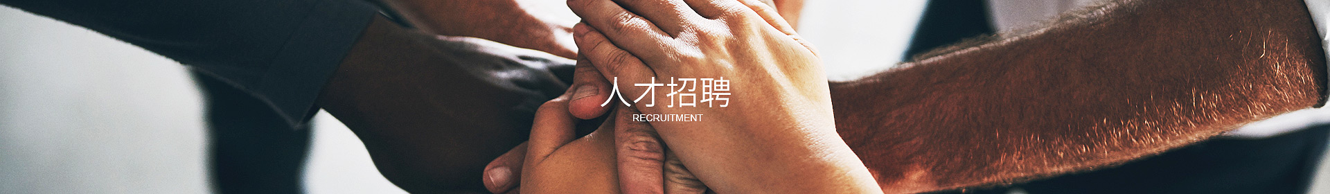 米兰app站官方官网-米兰(中国)
